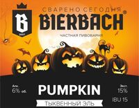 Пиво Тыквенный Эль / Pumpkin