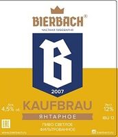 Пиво Янтарное / Kaufbrau