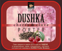 Пиво Dushka Cherry & Clove Porter Пиво Dushka Cherry & Clove Porter