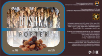 Пиво Dushka Raisins Porter