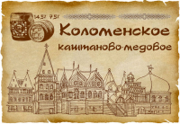 Пиво Коломенское каштаново-медовое