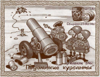 Пиво Подольские курсанты