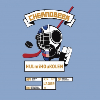 Пиво HULmiHOuKOLEN Пиво HULmiHOuKOLEN