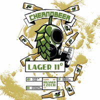 Пиво Lager 11° Пиво Lager 11°
