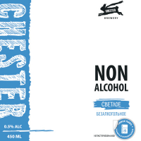 Пиво Non-Alcoholic Пиво Non-Alcoholic