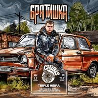 Пиво Братишка Пиво Братишка