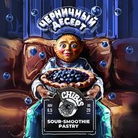 Пиво Черничный десерт