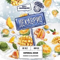 Пиво Декабрио Пиво Декабрио