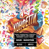 Пиво Конфетти (Confetti) Пиво Конфетти (Confetti)