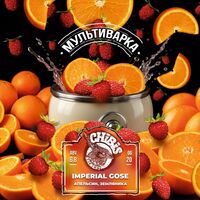 Пиво Мультиварка: Апельсин, Земляника