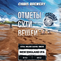 Пиво Отметы Сути Вещей Пиво Отметы Сути Вещей