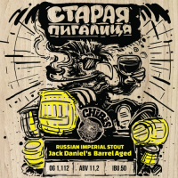 Пиво Старая Пигалица(Old Chibis). BA: Jack Daniel's Пиво Старая Пигалица(Old Chibis). BA: Jack Daniel's