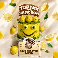 Пиво Тортик под лимоном Пиво Тортик под лимоном