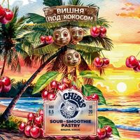 Пиво Вишня под кокосом