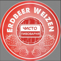 Пиво Berliner / Erdbeer Weizen