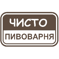 Пиво Christmas / NY (2021)