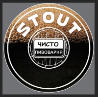 Пиво Stout