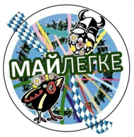 Пиво Майлегке