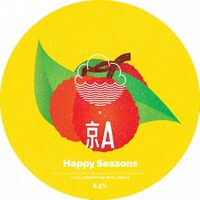 Пиво Happy Seasons Пиво Happy Seasons
