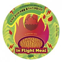 Пиво In Flight Meal Пиво In Flight Meal