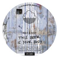 Пиво This Beer Is Your Body Пиво This Beer Is Your Body