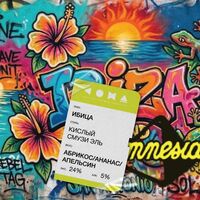 Пиво Трип: Ибица