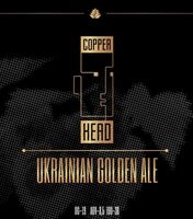 Пиво Ukrainian Golden Ale