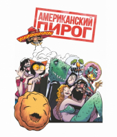 Пиво Американский Пирог