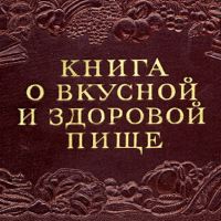Пиво Говяжий Ламбик Пиво Говяжий Ламбик