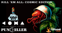 Пиво Kill ’Em All: COSMIC Edition Пиво Kill ’Em All: COSMIC Edition