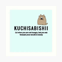 Пиво Kuchisabishii