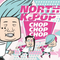 Пиво North K-Pop Chop Chop Chop Пиво North K-Pop Chop Chop Chop