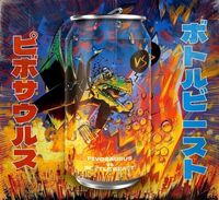 Пиво Pivozaurus Vs Bottlebeast - Triple Umami Batch Пиво Pivozaurus Vs Bottlebeast - Triple Umami Batch