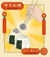 Пиво Czech Onigiri