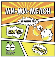 Пиво Ми-Ми-Мелон Пиво Ми-Ми-Мелон