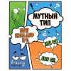 Пиво Мутный Тип Пиво Мутный Тип