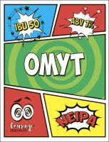 Пиво Омут Пиво Омут