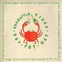 Пиво Crabapple Pet Nat