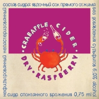 Пиво Crabapple Raspberry