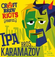 Пиво Братья Карамазовы