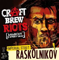 Пиво Raskolnikov