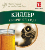 Пиво Киллер Пиво Киллер