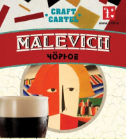 Пиво Malevich Пиво Malevich