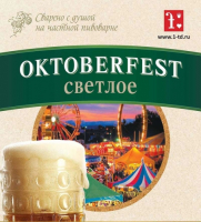 Пиво Oktoberfest Пиво Oktoberfest