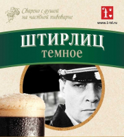 Пиво Штирлиц
