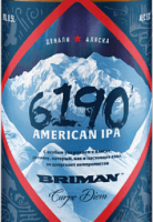 Пиво Briman American IPA 6190