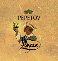 Пиво Pepetov Lokavc Пиво Pepetov Lokavc