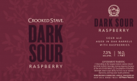 Пиво Dark Sour Raspberry