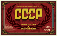 Пиво CCCP Пиво CCCP