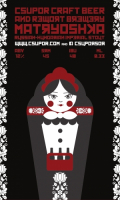 Пиво Matryoshka